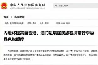 马卡：西班牙裁判们经常相互交流，他们之前就对贝林厄姆有意见