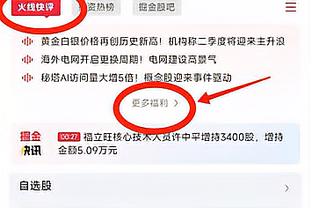 常规赛至少40分10板场数排行榜：大帅断档第1 鲨鱼第5 恩比德第6